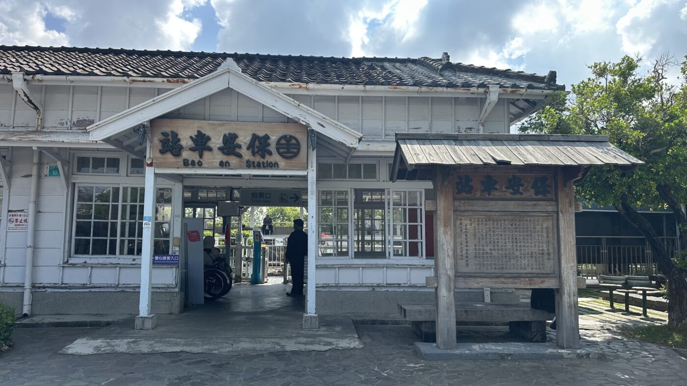 五、奇美博物館交通：開放時間、休館日與停車指南1