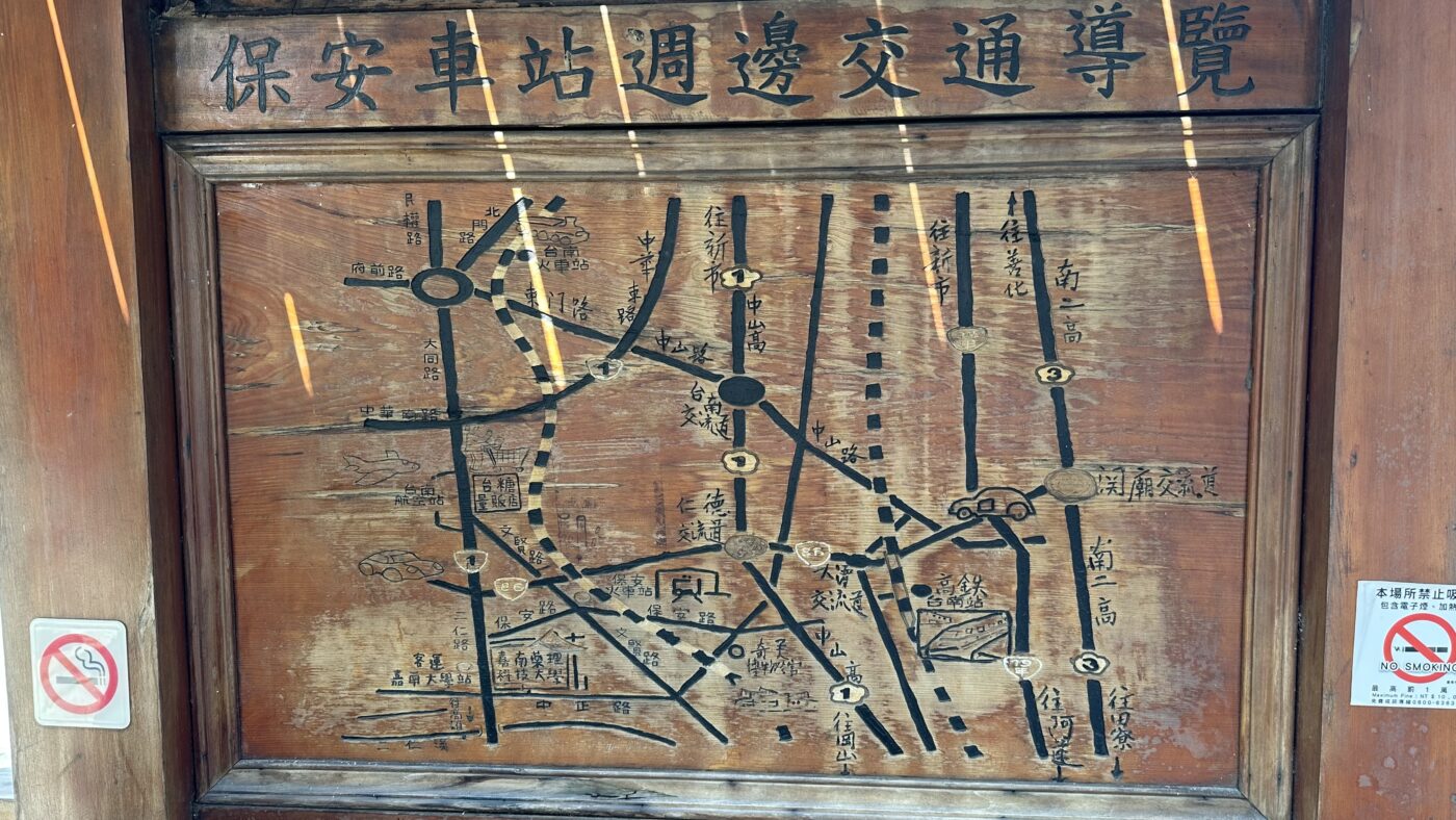 五、奇美博物館交通：開放時間、休館日與停車指南2