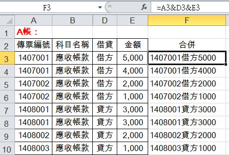 E69a61