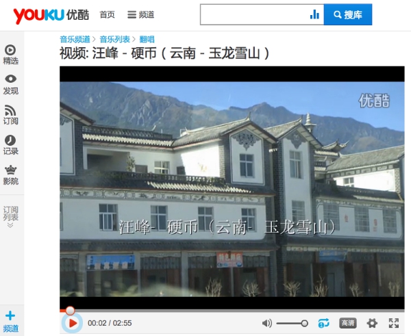 每星期錄一首汪峰 每星期錄一首汪峰