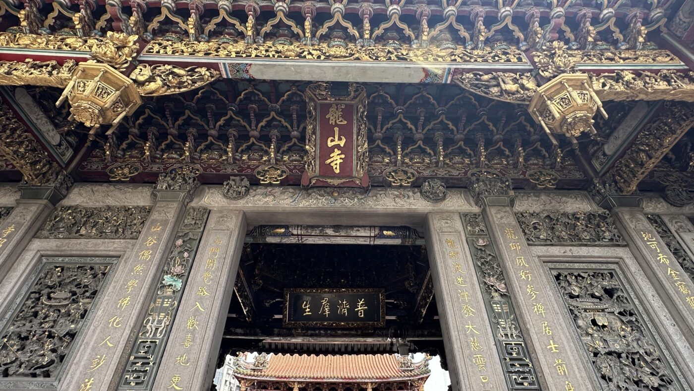 一、1738 年三邑移民在艋舺建廟1