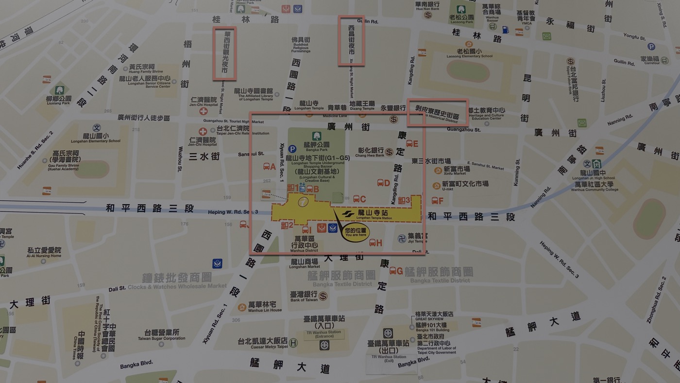 四、龍山寺捷運出口到正殿的路線1