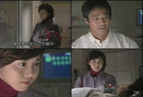 松島菜菜子和堤真一