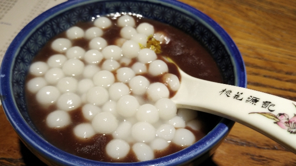 赤豆糊小圓子