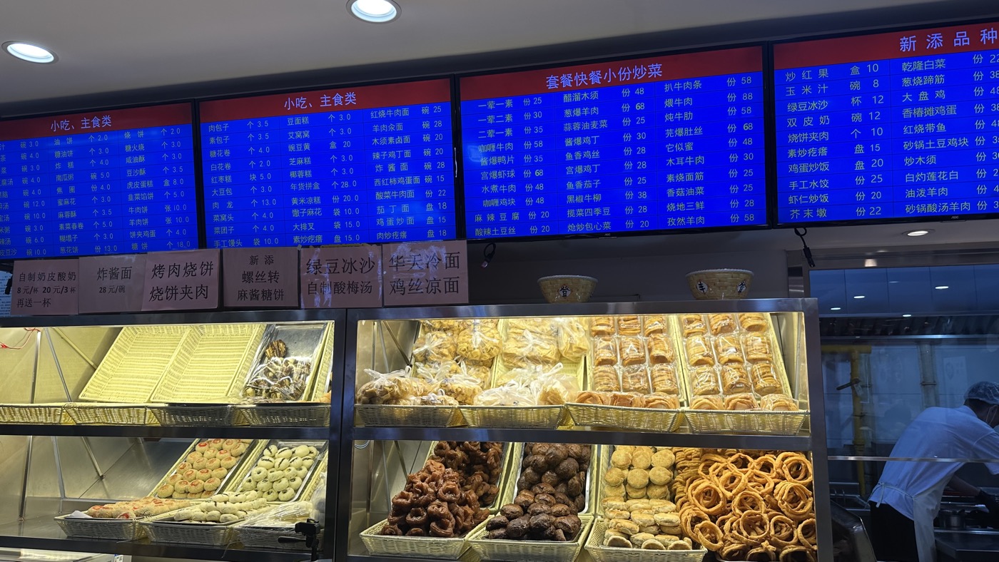 北京特色美食：從老北京13絕到京八件全攻略