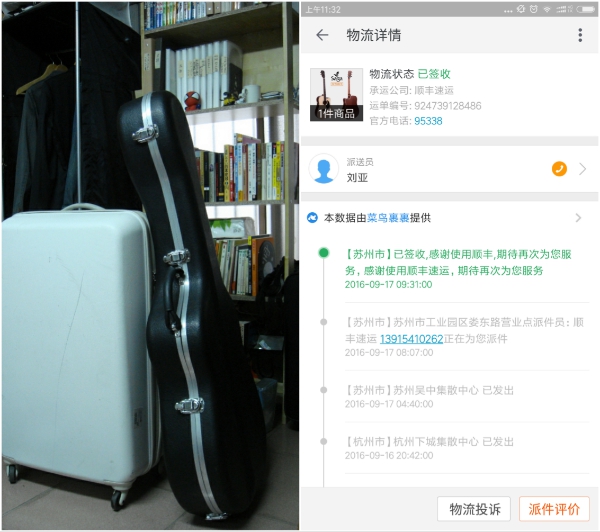 Saga薩枷SF700CE開箱文