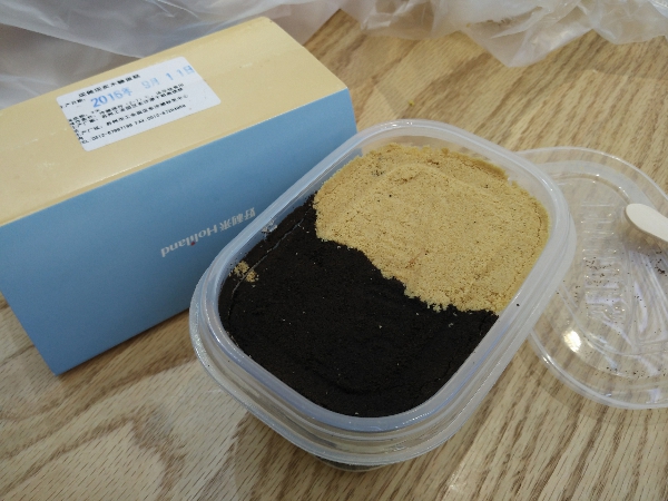 《好利來》現做現賣木糠蛋糕 《好利來》現做現賣木糠蛋糕