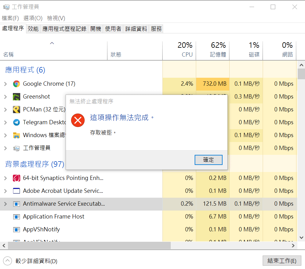 Antimalware Service Executable是什麼？占用記憶體可以關閉嗎？