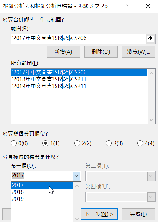 E27e51