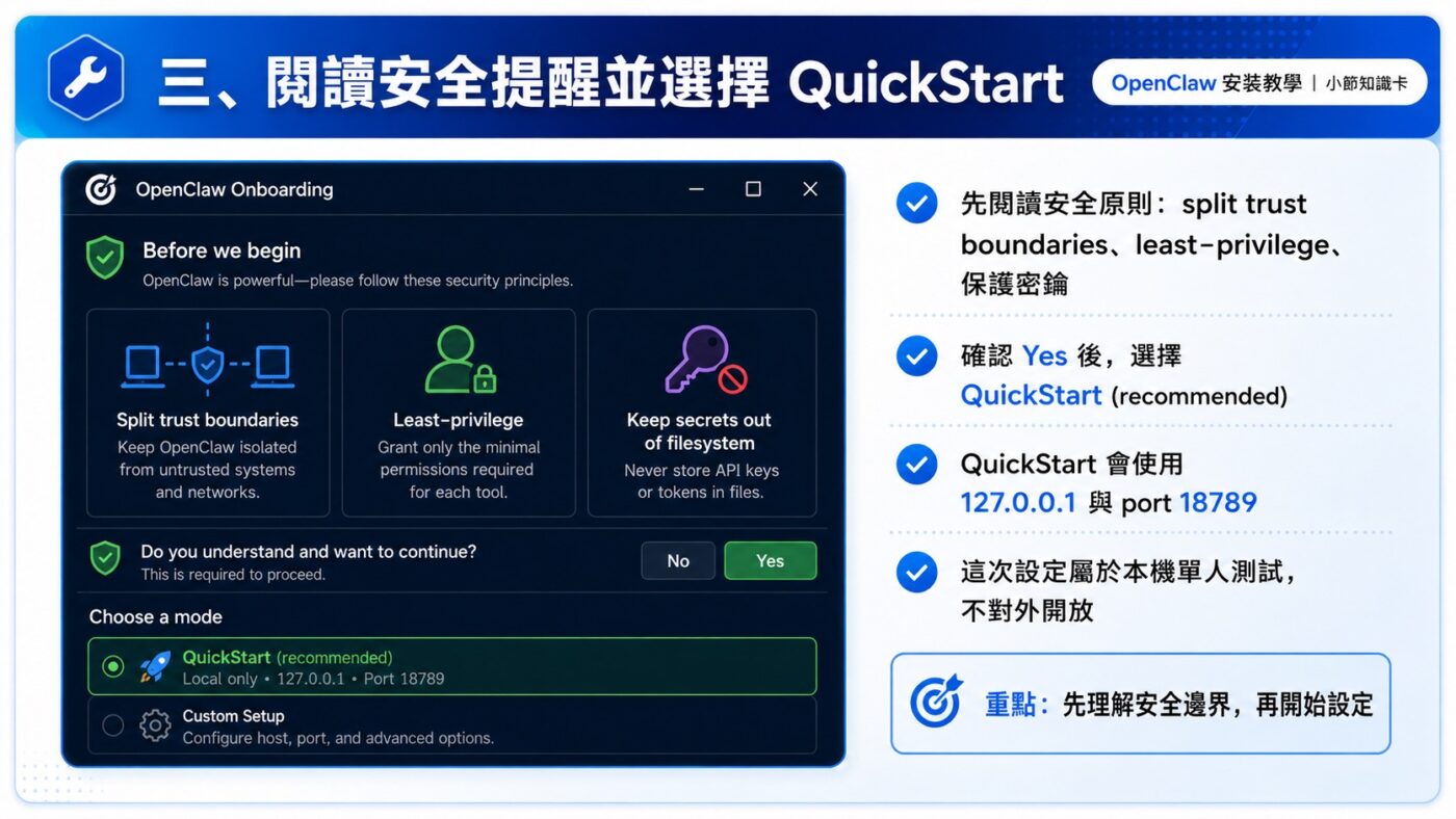 選擇 AI 模型供應商 4