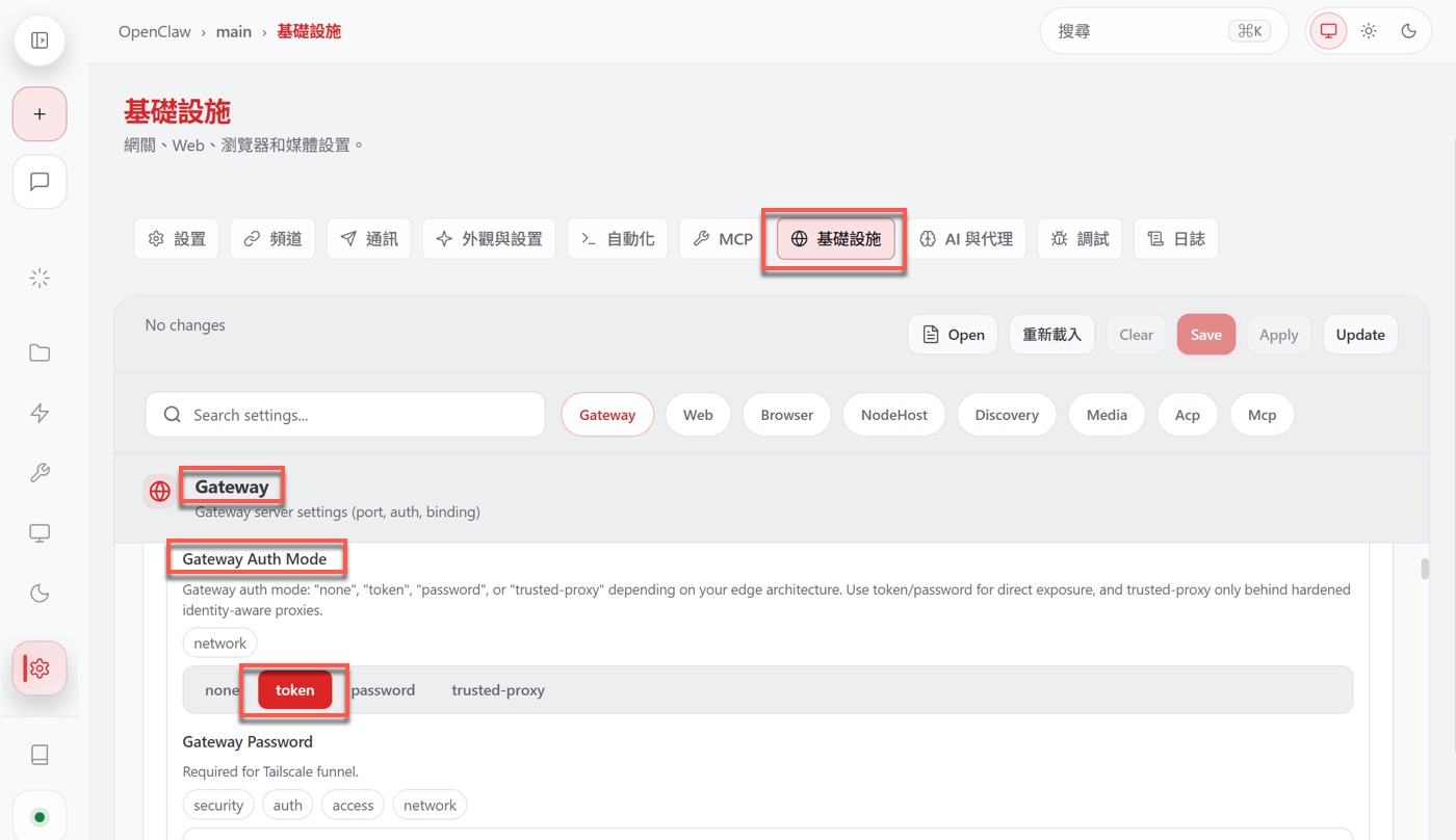 四、OpenClaw Gateway Auth 驗證方式