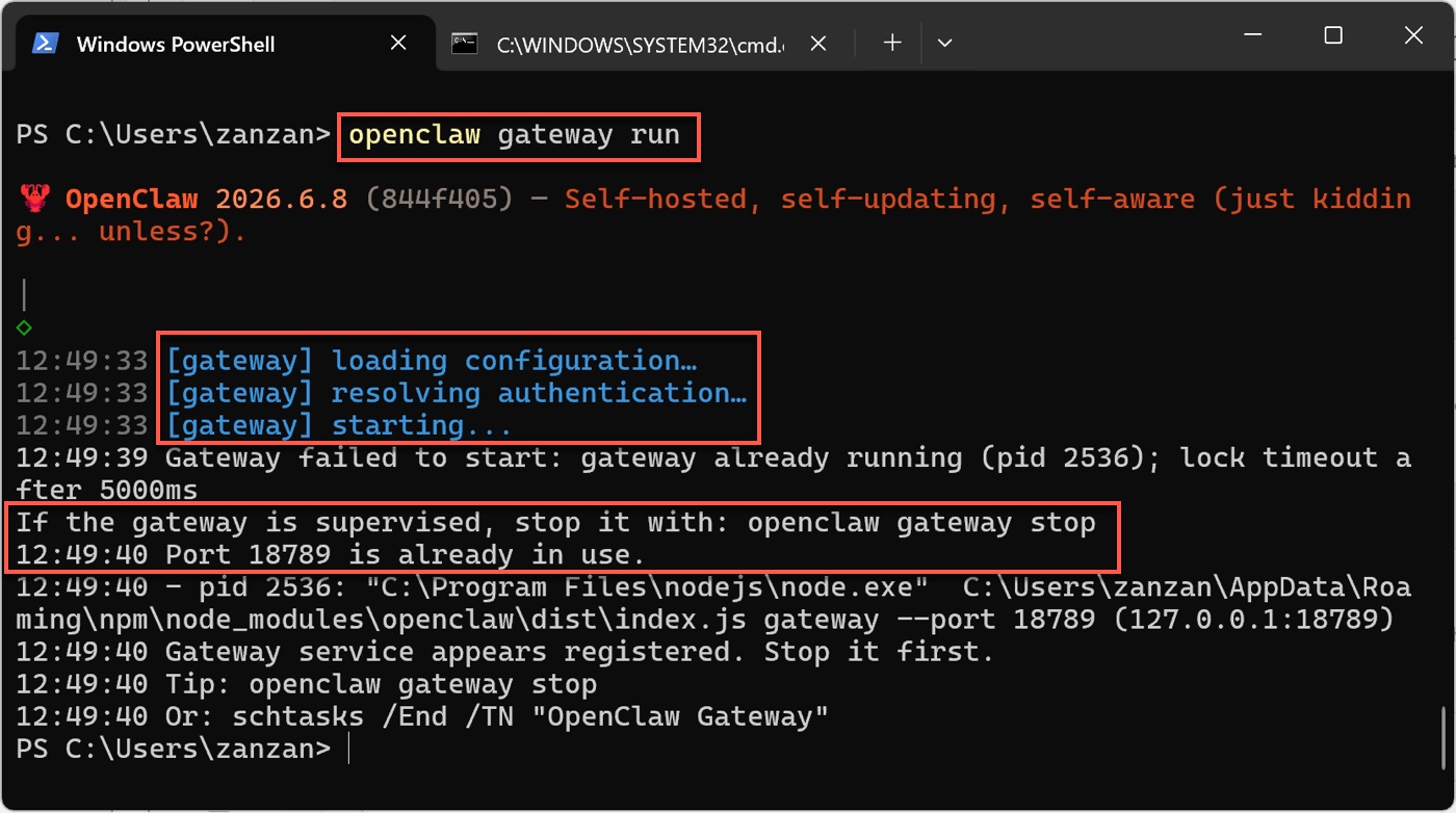 八、OpenClaw Gateway Run 前景執行