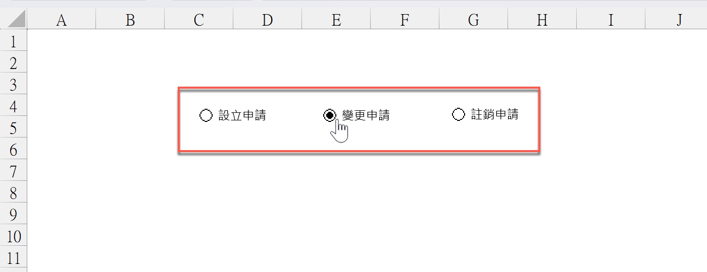 修改選項文字並測試 3 選 1
