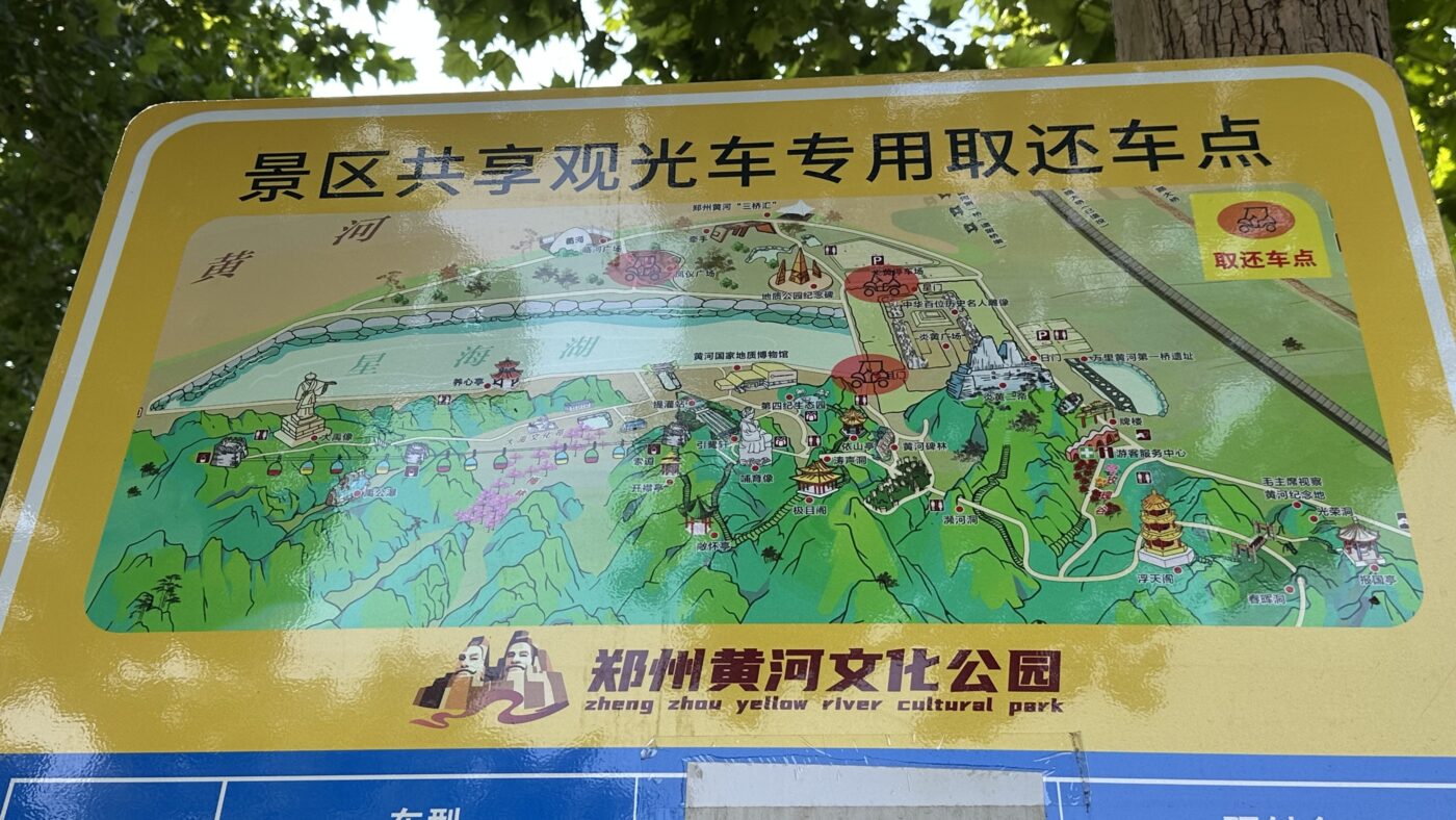 七、交通、票務與遊覽建議1