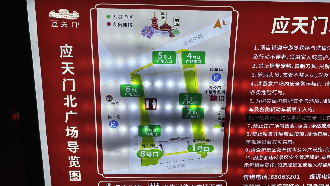 金兵焚毀千年沉眠與現代考古遺址重建