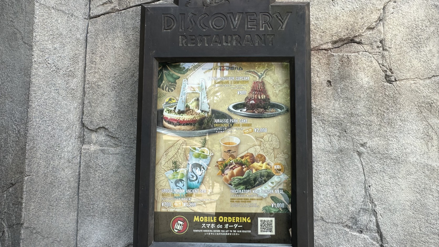 Discovery Restaurant 外牆的附照片菜單，下方有手機點餐的 QR Code