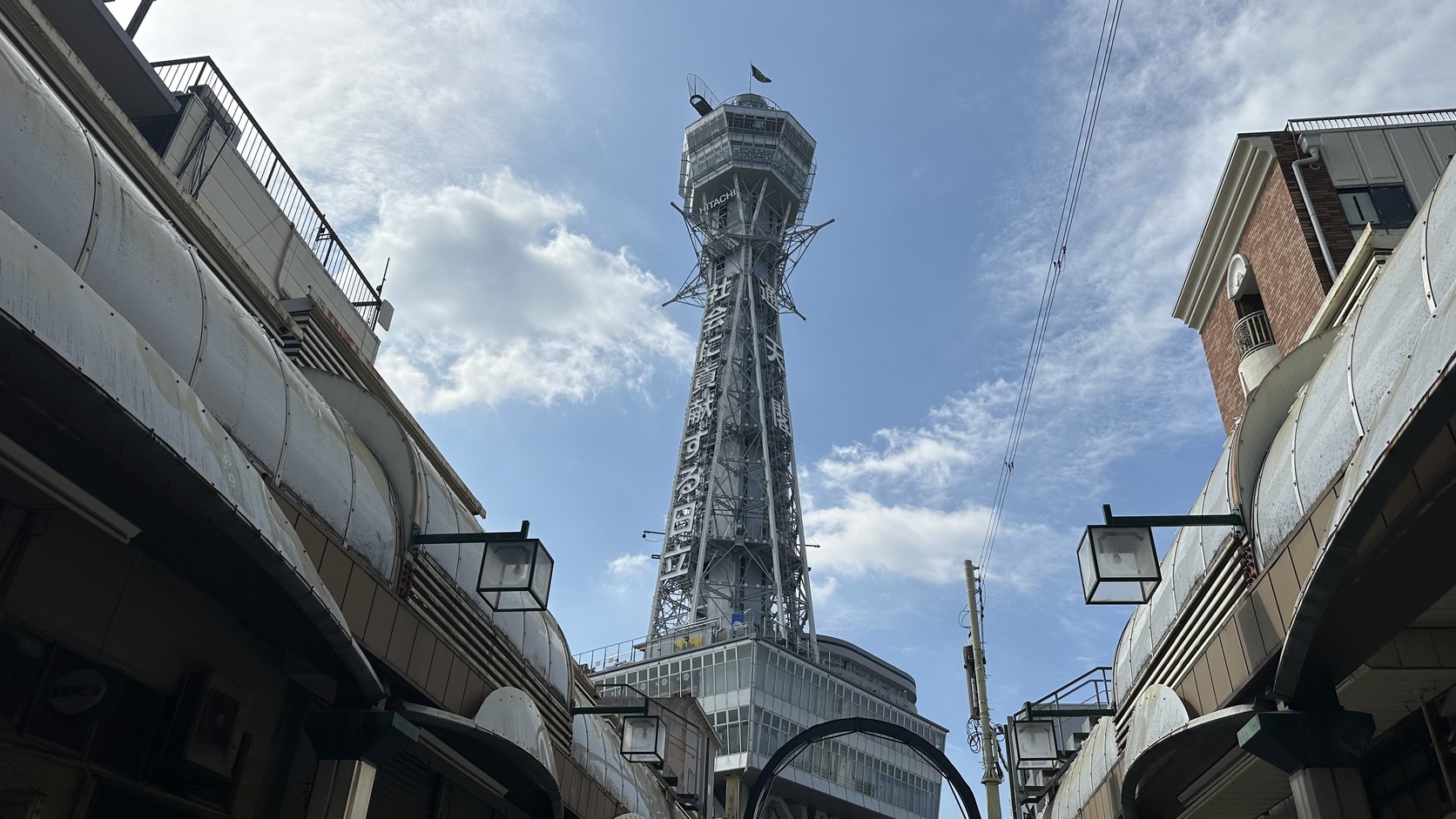 從商店街拱廊下仰望通天閣塔身