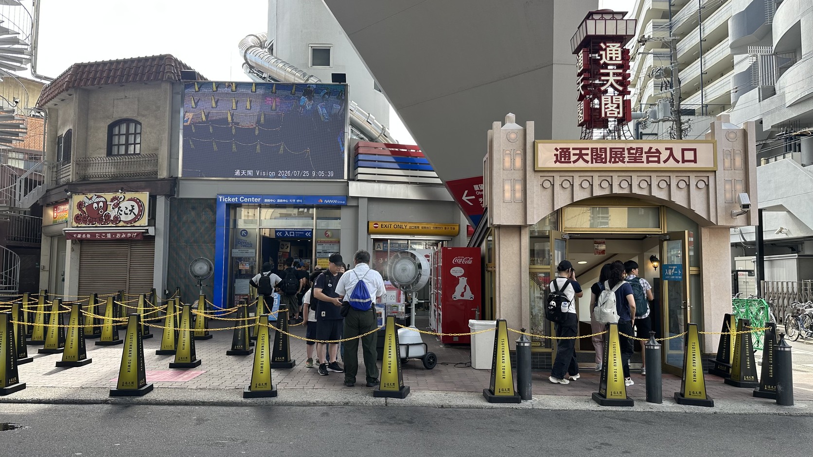 通天閣展望台入口與排隊人群