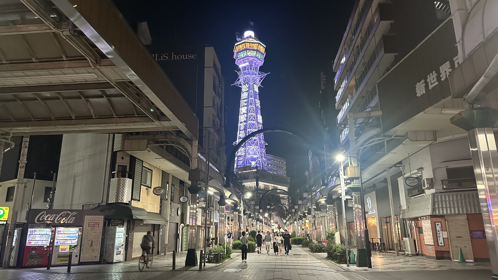 夜間新世界商店街盡頭點燈的通天閣