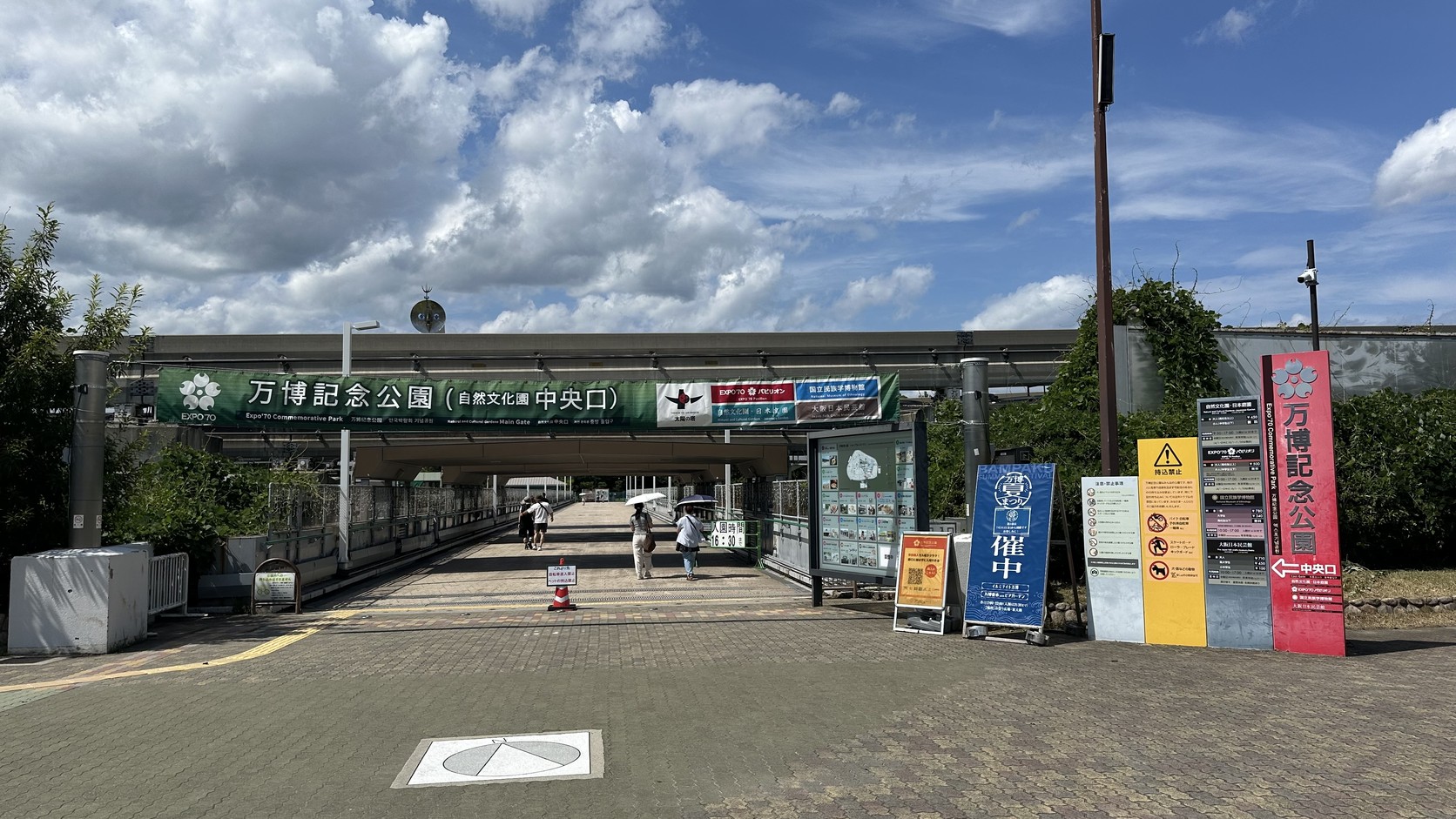 中央口外觀的綠色橫幅與立牌，立牌上有「BAMPAKU SUMMER FESTIVAL」開催中的告示與最後入園時間 16:30
