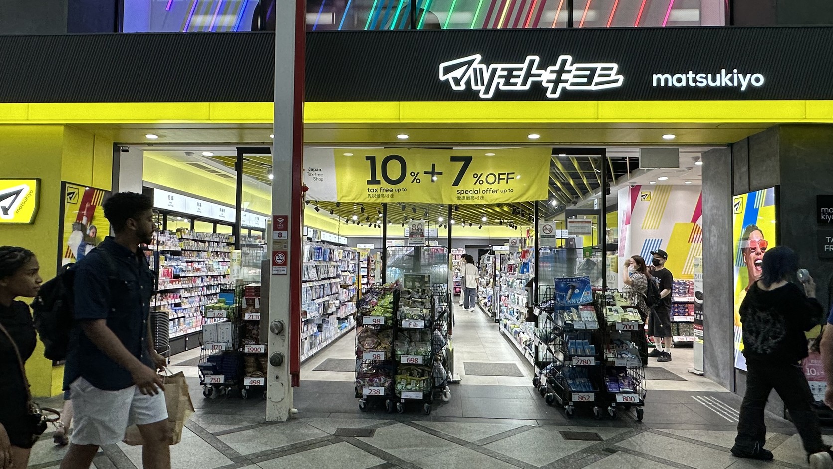 心齋橋筋商店街的松本清藥妝店入口