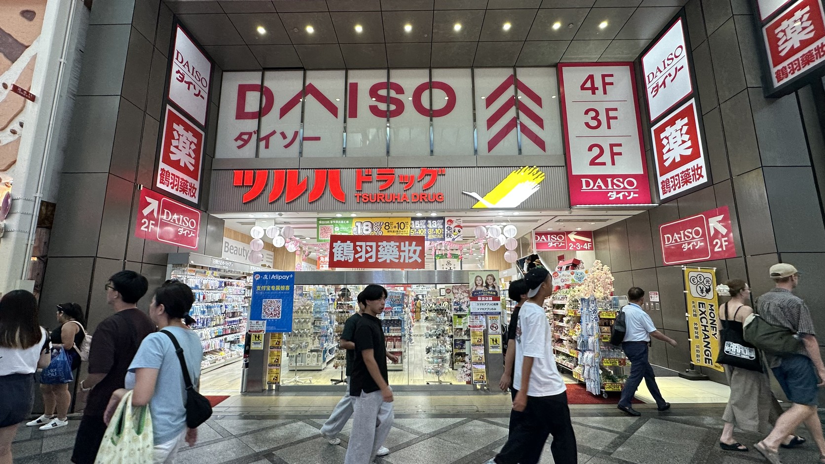 心齋橋筋商店街的DAISO與鶴羽藥妝並排店面