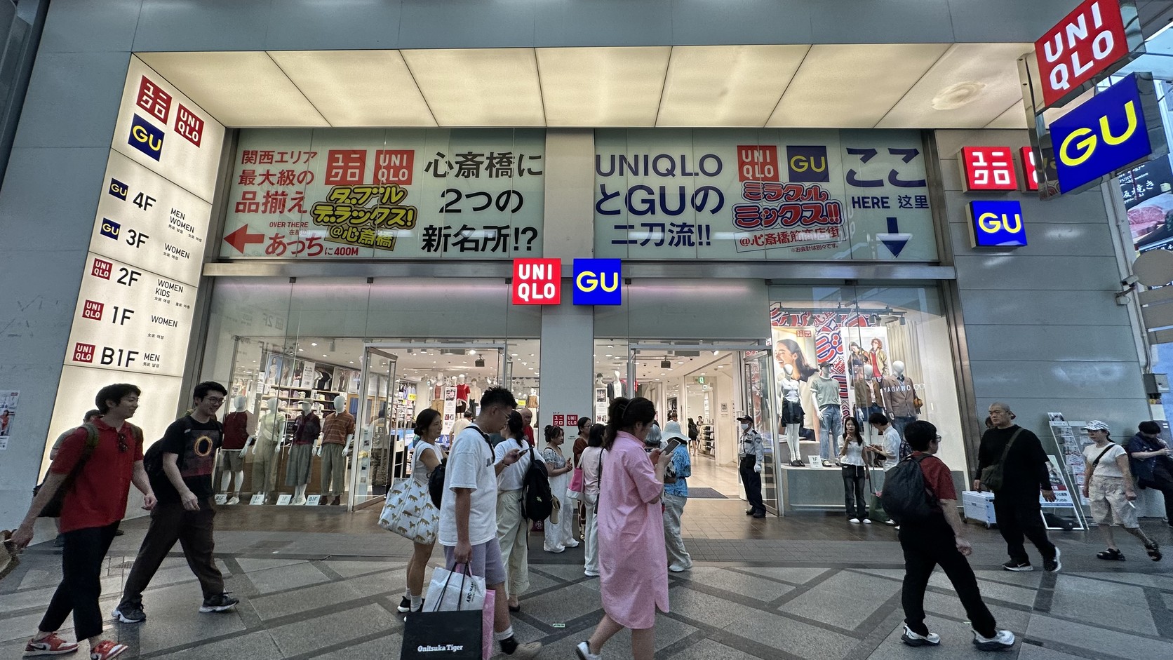 心齋橋筋商店街的UNIQLO與GU同棟店面入口