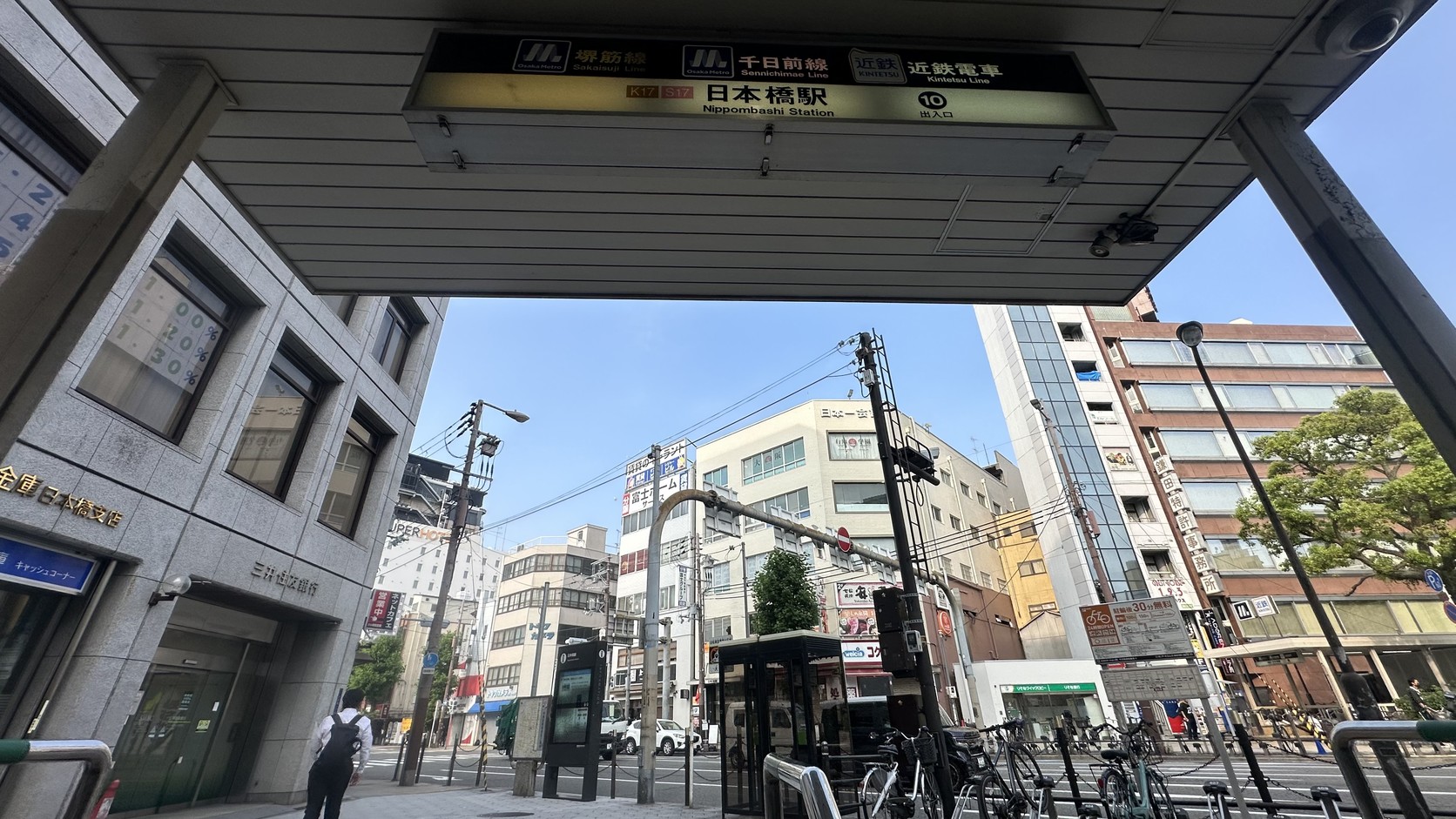 日本橋站出口外的街景，頂棚上可見日本橋站的站名標示