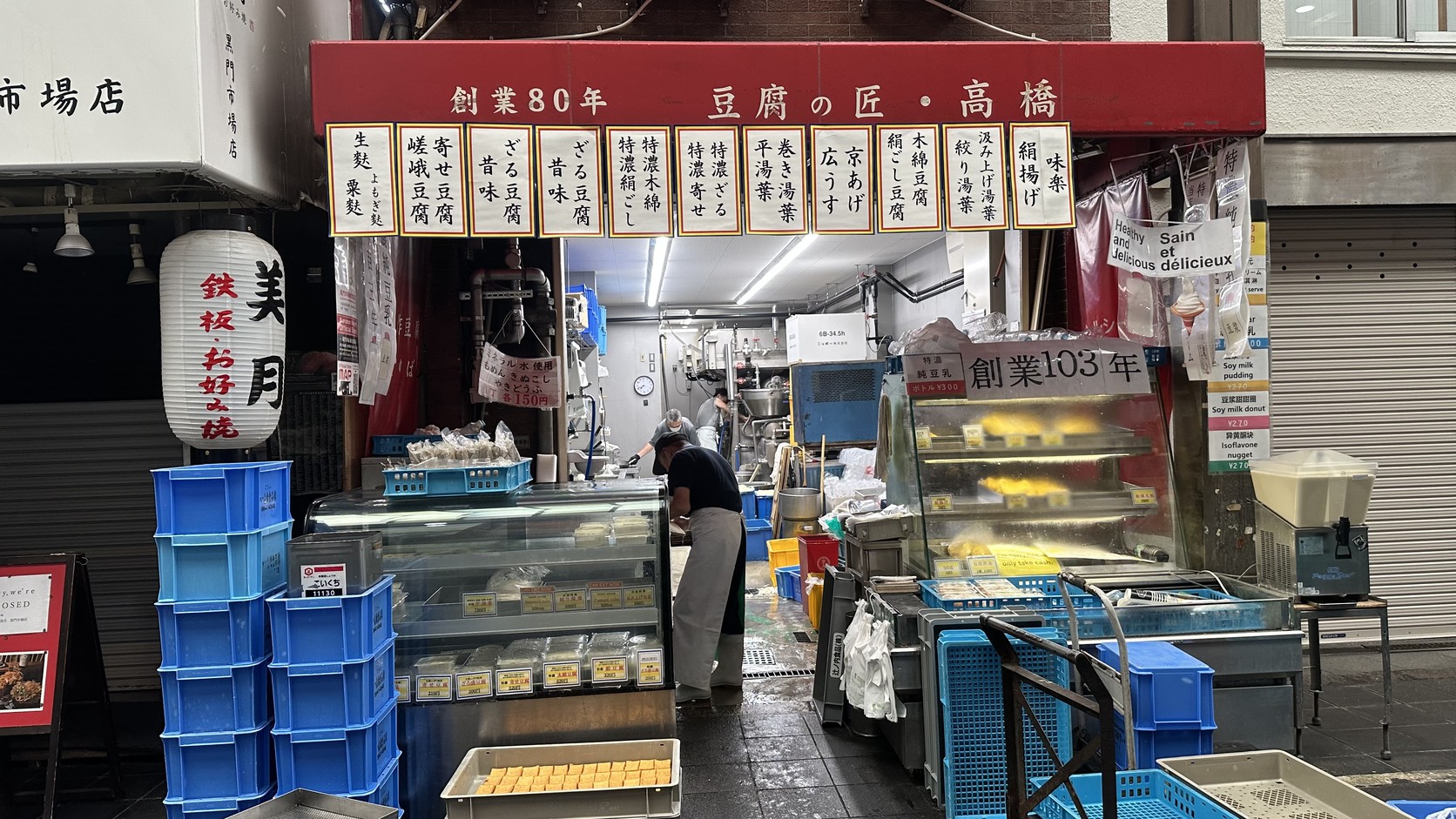 豆腐店在營業前備料，店內已有人在整理商品