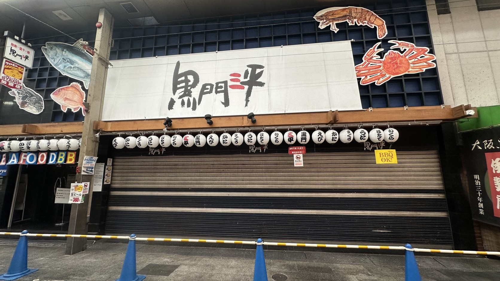 黑門三平店面在上午 7:50 仍拉下鐵門，門口沒有排隊的人