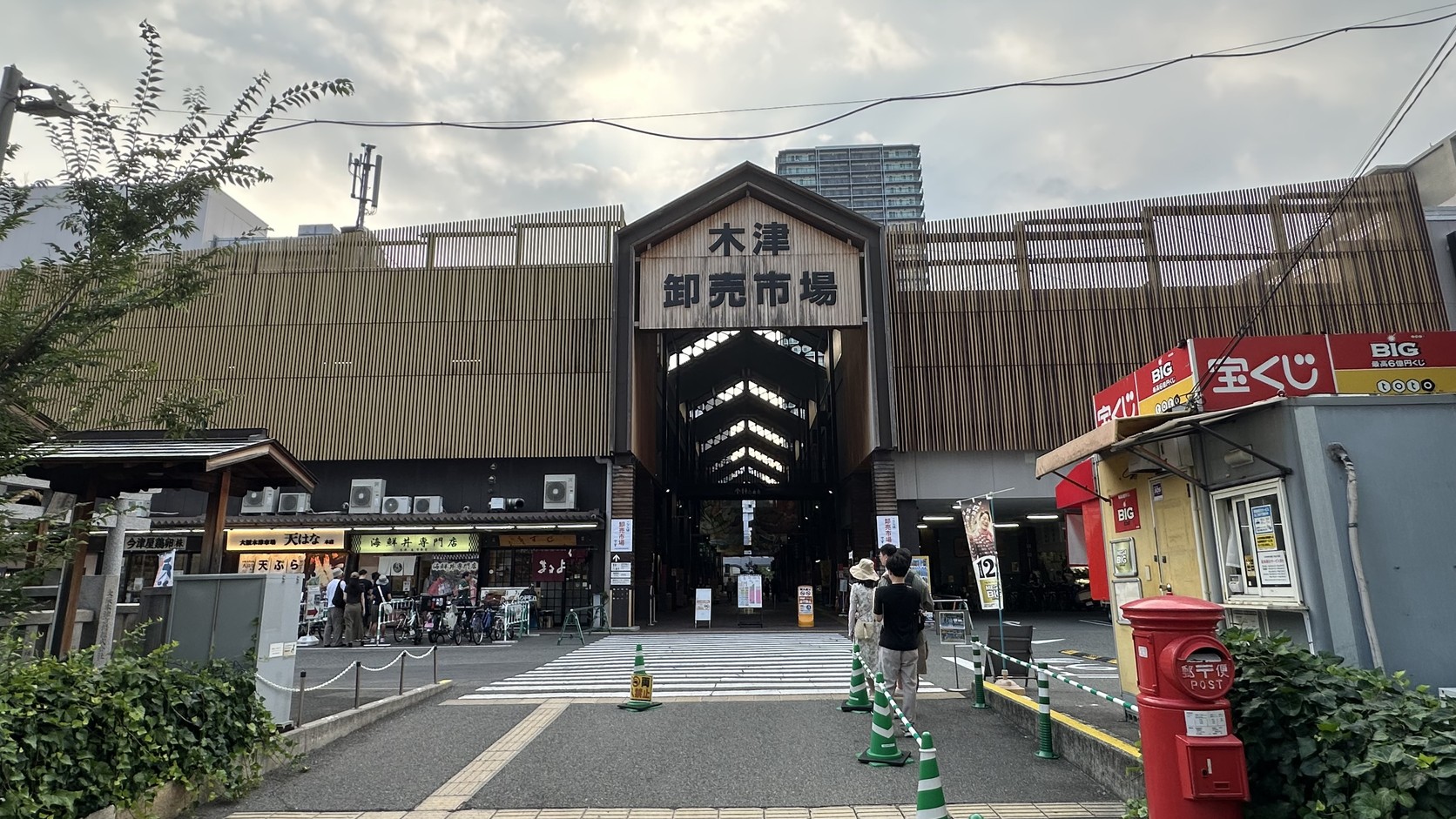 木津卸売市場的入口招牌，入口左側是三輪明神的神社，早晨已有人進出