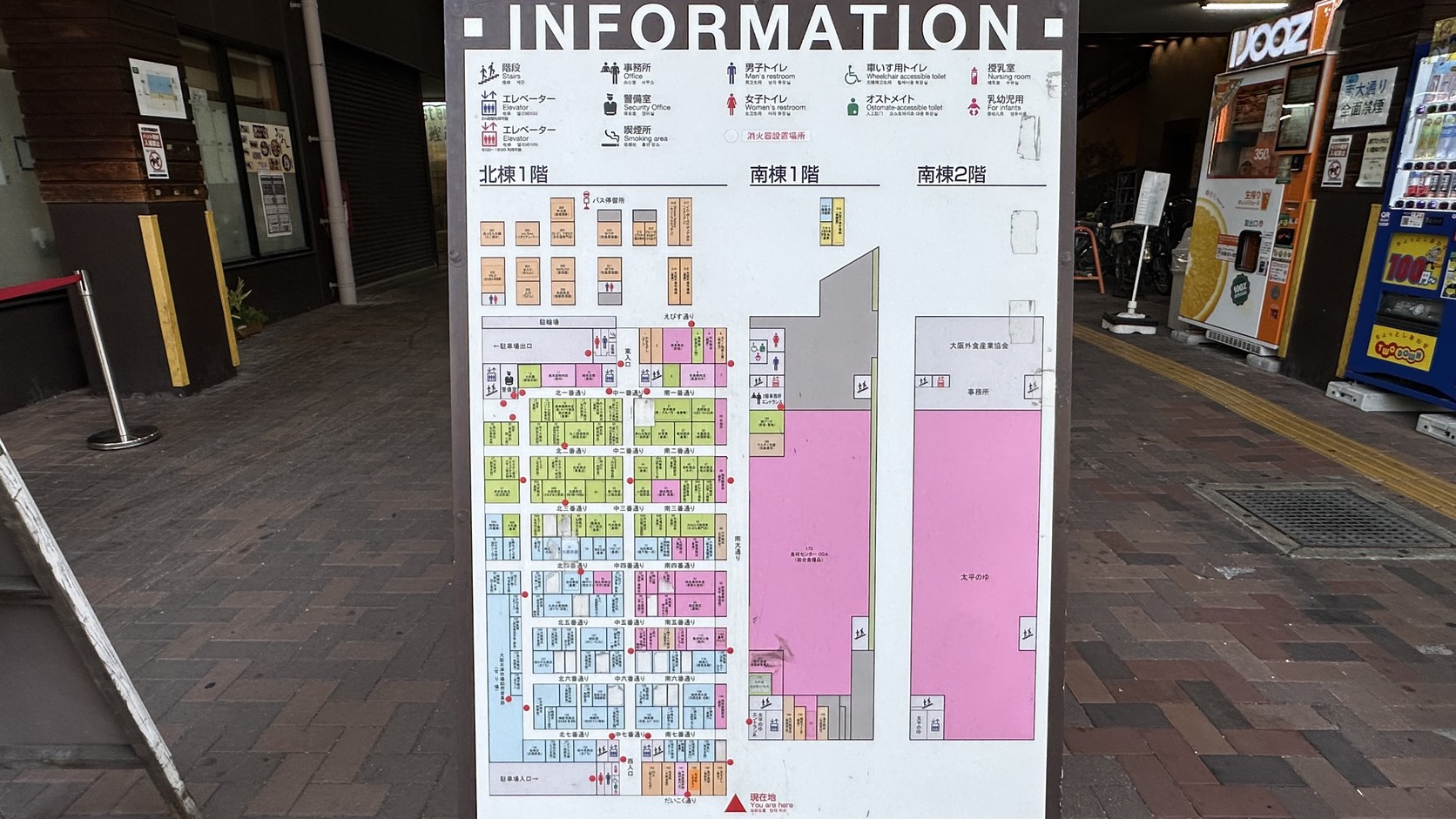 市場入口附近的 INFORMATION 導覽圖，標示北棟一樓、南棟一樓與南棟二樓的店舖配置