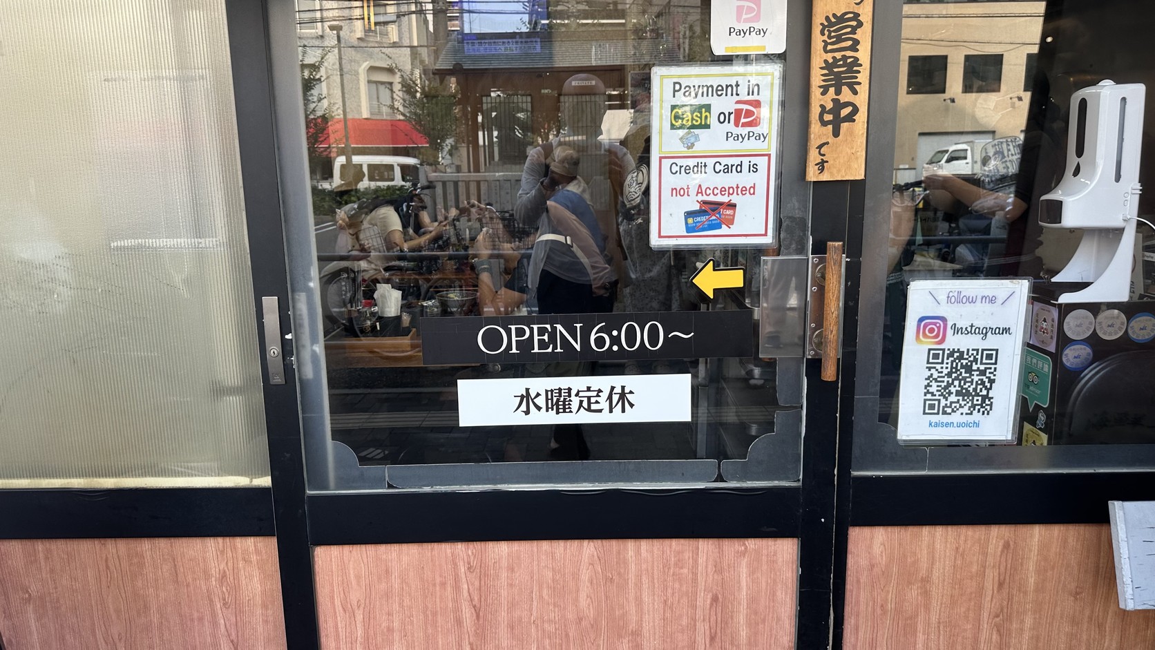 木津魚市食堂門口的營業資訊，標示 OPEN 6:00、水曜定休、現金或 PayPay、不接受信用卡