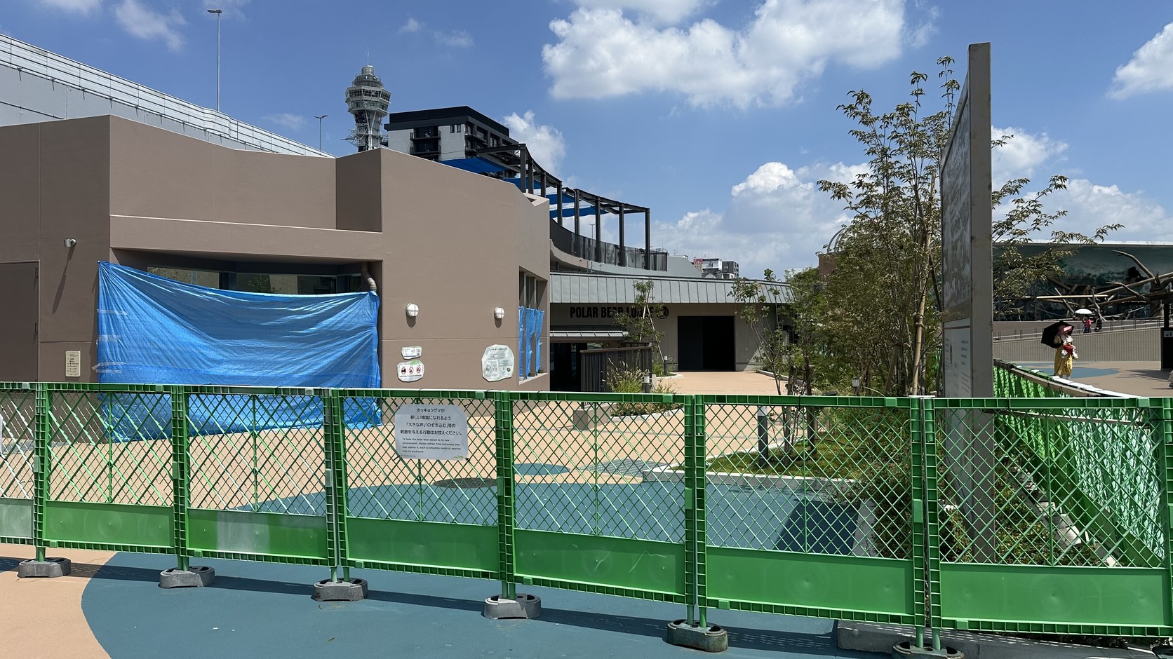 七、天王寺動物園北極熊新館：實地造訪時仍被施工圍欄封住