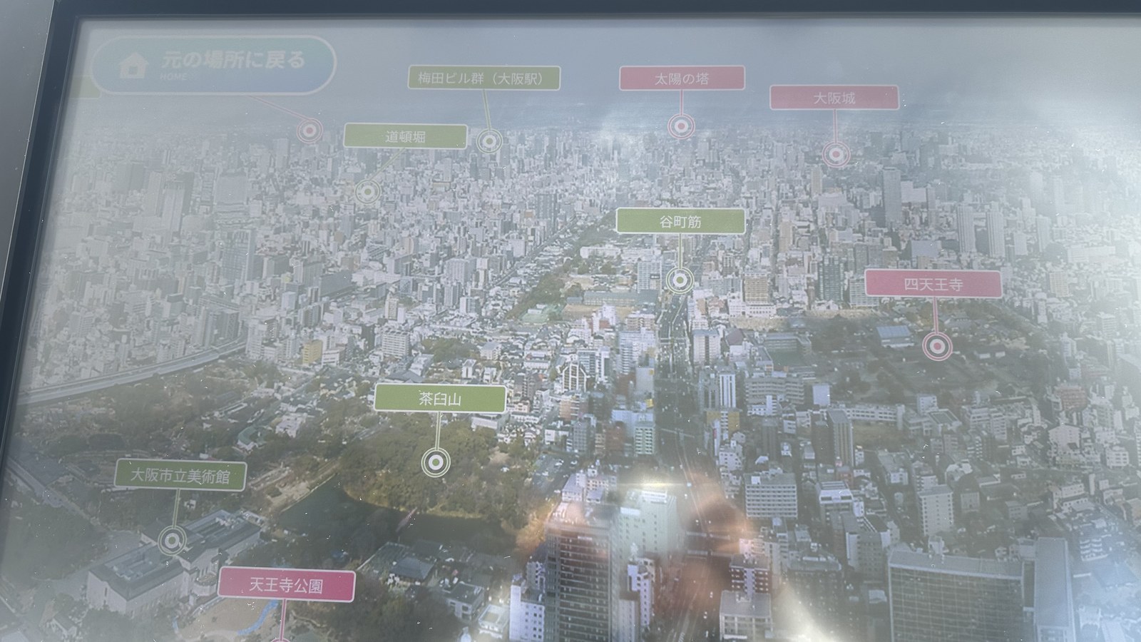 四、阿倍野展望台看得到什麼？從高空讀懂大阪城市地理 4