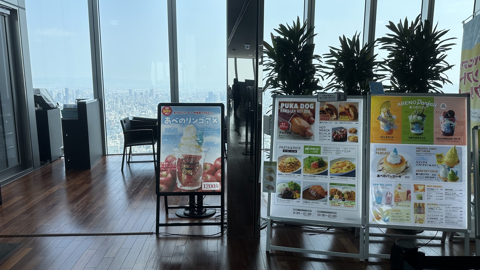 七、58 樓可以直接吃飯休息，連洗手間都沒有離開高空景觀 2