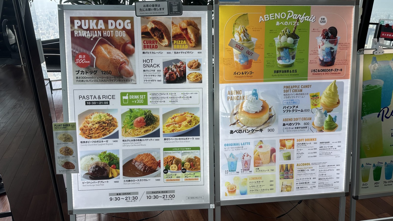 七、58 樓可以直接吃飯休息，連洗手間都沒有離開高空景觀 3