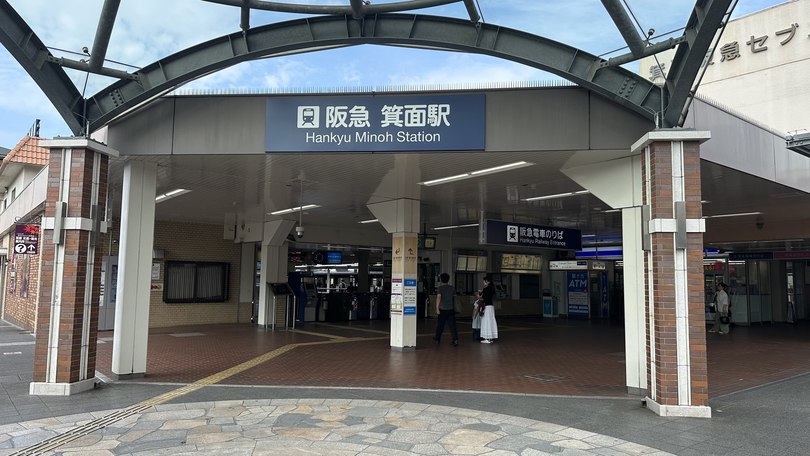 阪急箕面站入口，拱形玻璃屋頂下的「阪急 箕面駅」招牌