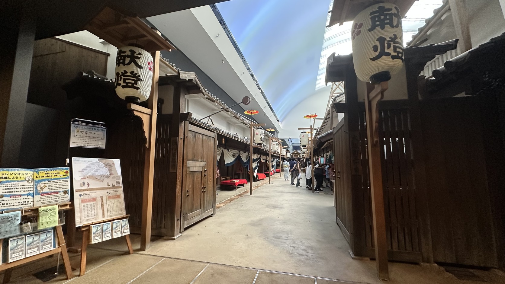 大阪生活今昔館 9 樓江戶街道，兩旁町屋掛著寫有「獻燈」的燈籠