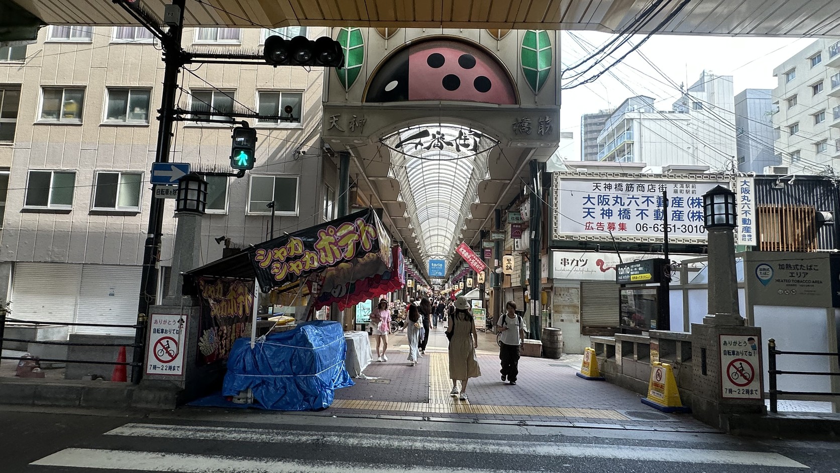 四丁目：看到大瓢蟲，就知道進入下一段商店街