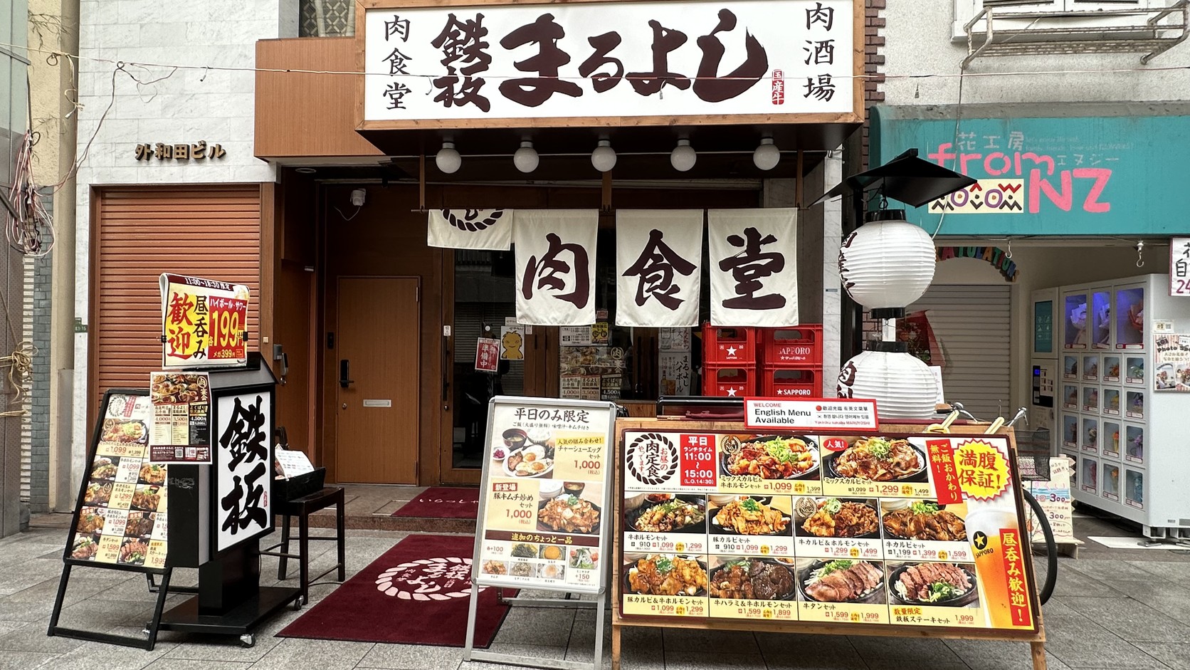 五、天神橋筋商店街吃什麼、買什麼？