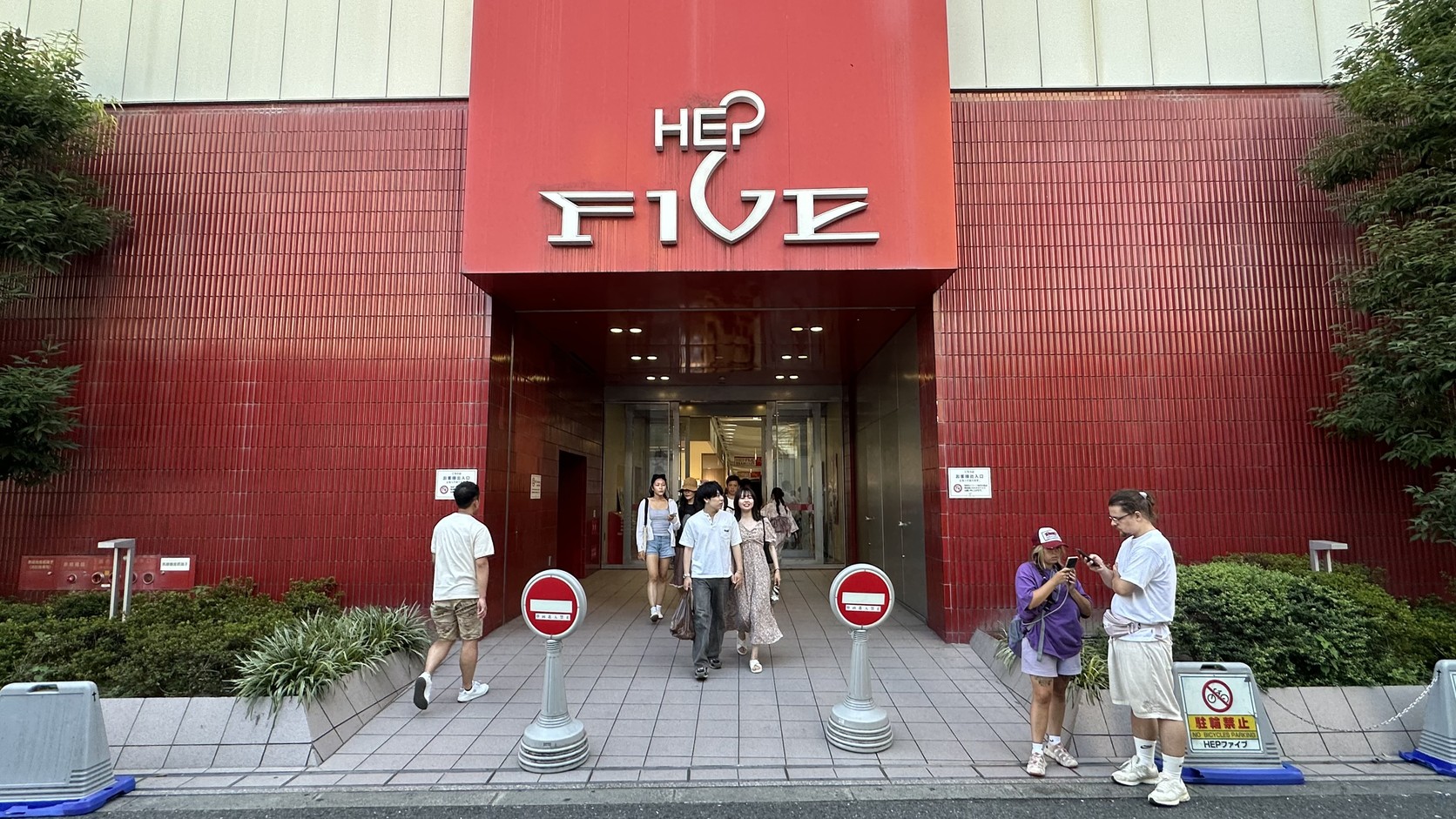 HEP FIVE商場正面的紅色入口與招牌