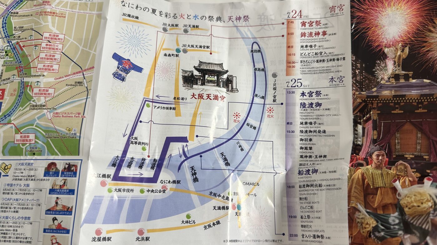 七、交通管制與現場注意事項 3