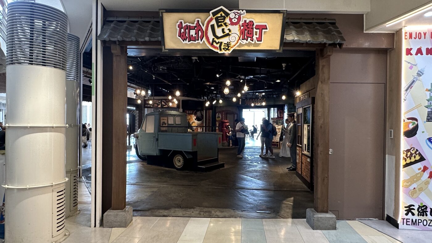 2樓不只有浪速橫丁：迴轉壽司、家庭餐廳與咖啡輕食