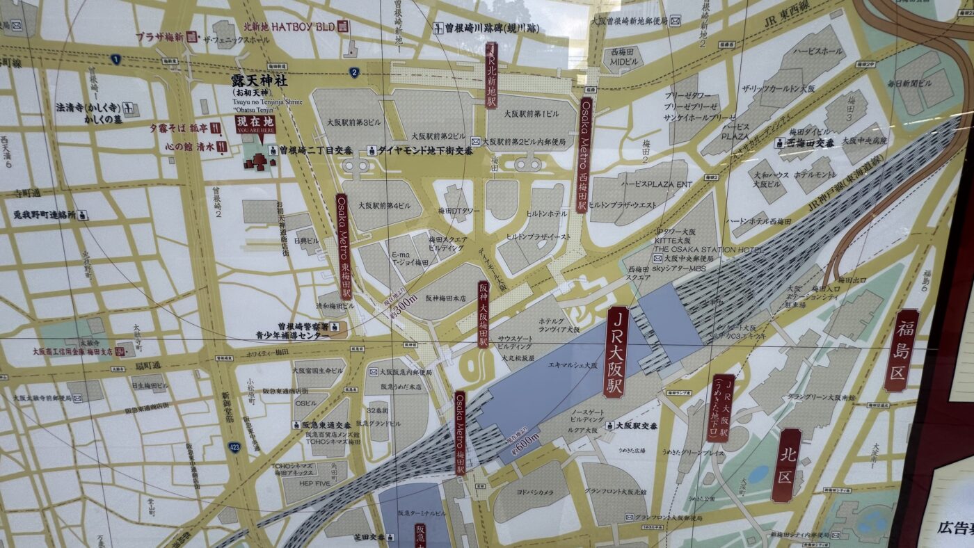 露天神社交通：東梅田站步行約 5 分鐘