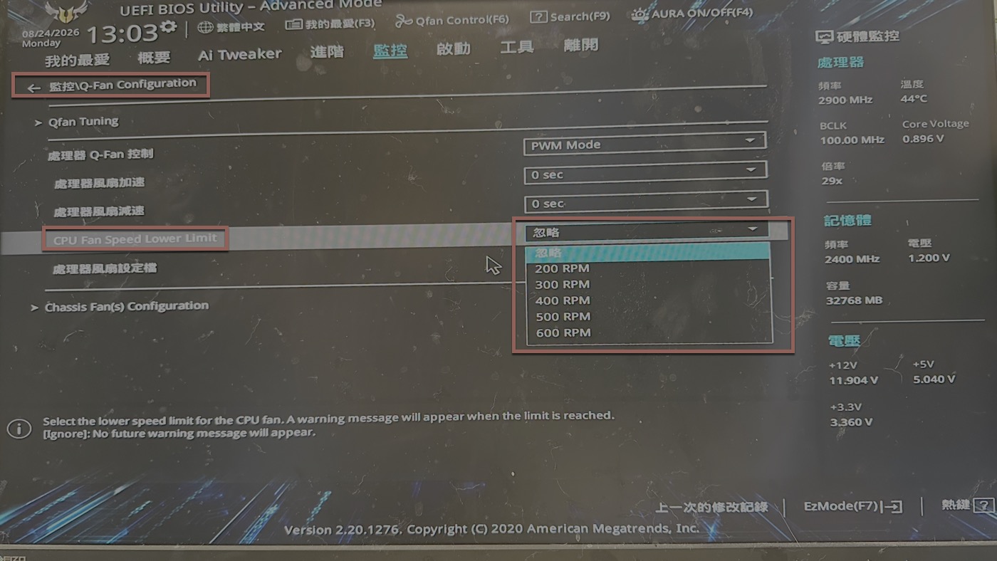CPU 風扇壞一顆，電腦還可以使用嗎？ 2