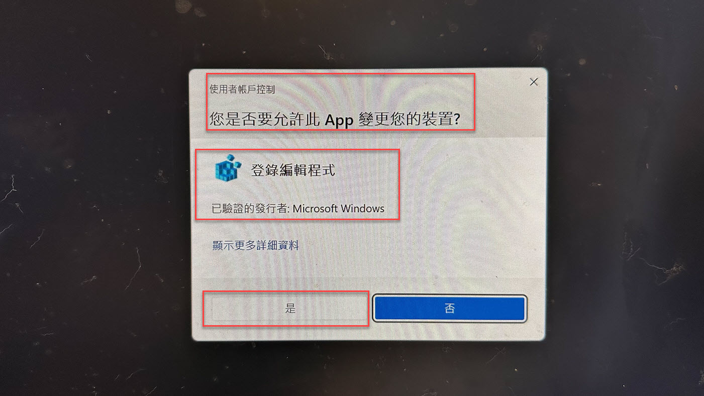 如何用登錄編輯程式檢查 MD 檔案關聯（2）：檢視 .md 機碼目前的預設值