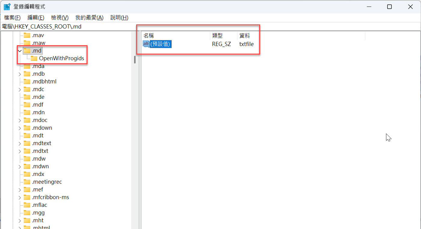 MD 關聯異常怎麼修正？將 mdfile 改成 txtfile（3）：完成後 .md 的預設值是 txtfile
