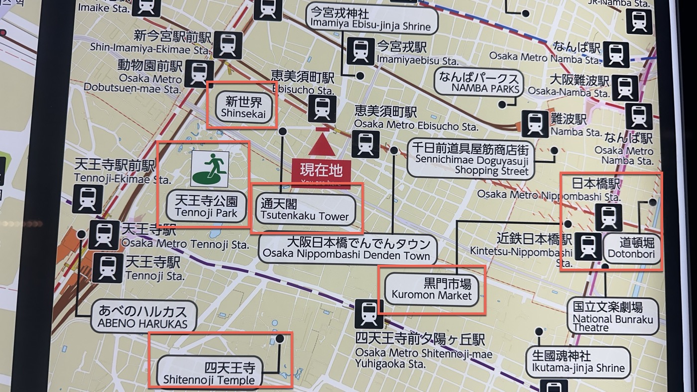 一、天王寺一日遊怎麼排？通天閣、動物園、四天王寺可以走在一起 2