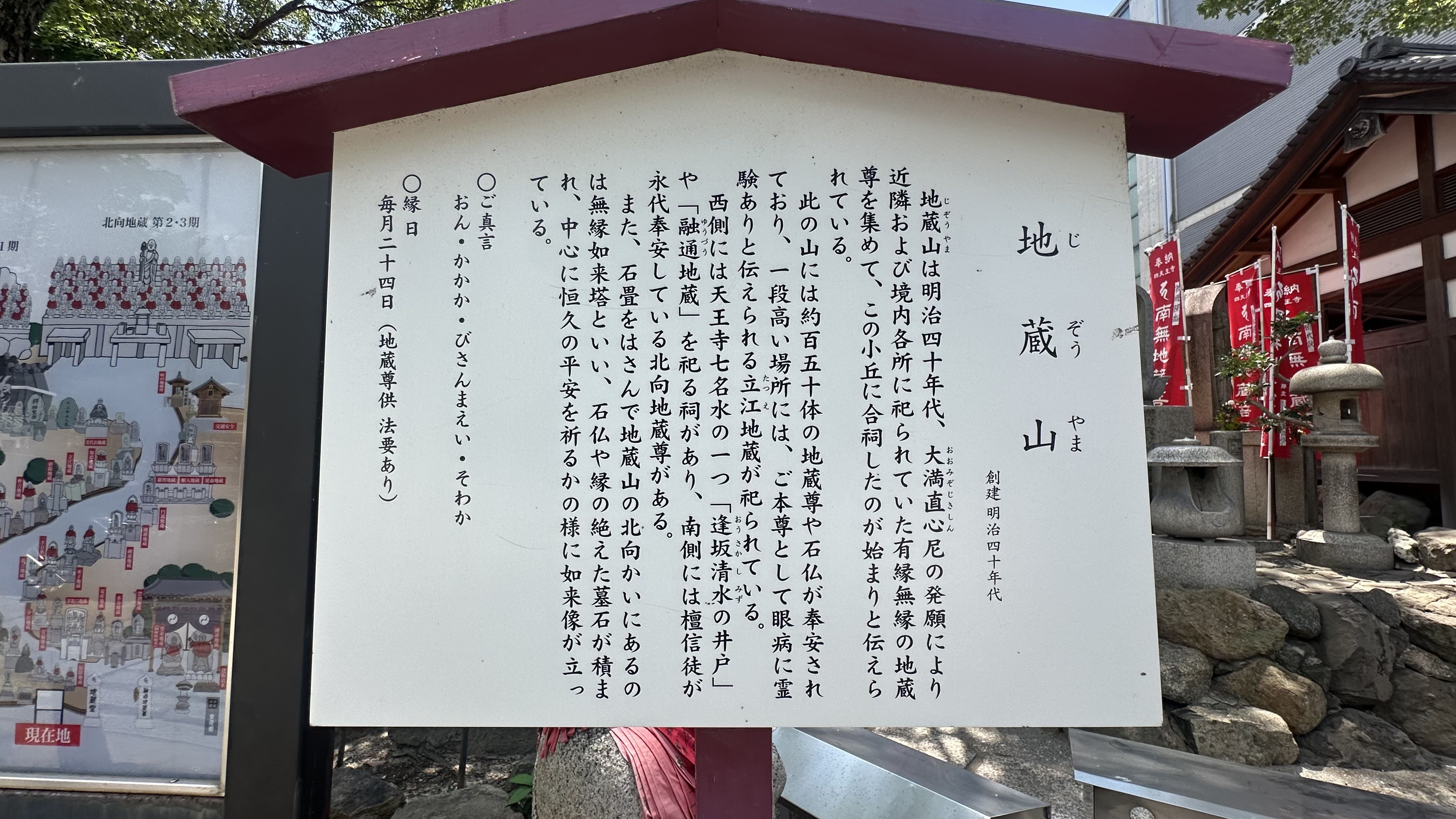 為什麼地藏山有這麼多地藏？約一百五十體石佛聚在小丘上